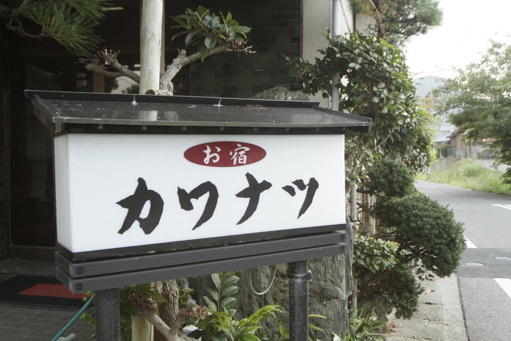 Bekkan Kawanatsu Hotel Jumura Kültér fotó